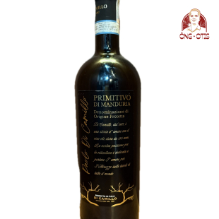 (RED WINE) ITALY PROLO DI CAMILL - 15 VOL