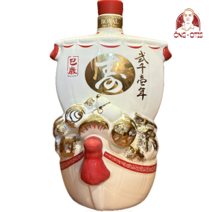 SUNTORY ROYAL 12 SNAKE DECANTER - 43 VOL