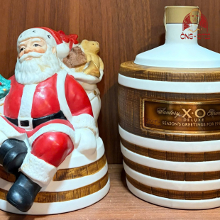 SUNTORY XO BRANDY SEASON’S GREETING FOR 1996 – 40 VOL