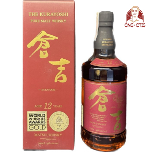 THE KURAYOSHI 12 NĂM MATSUI – 43 VOL
