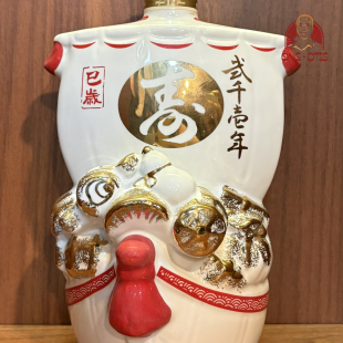 SUNTORY ROYAL 12 SNAKE DECANTER - 43 VOL